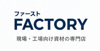 楽天市場 EC支援実績