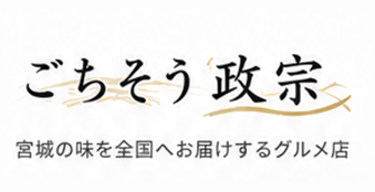 楽天市場 EC支援実績